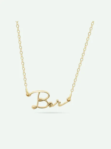 שרשרת שם "Bar" ציפוי זהב