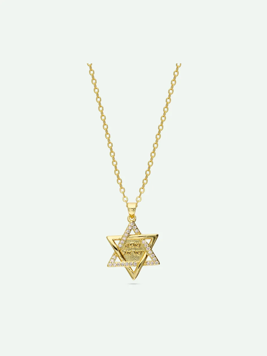 שרשרת תליון ציפוי זהב מגן דוד עם כיתוב "שמע ישראל"
