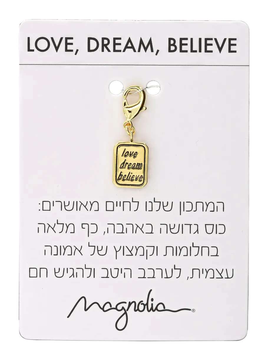 צ׳ארם ציפוי זהב עם הקדשה "love dream believe" — תצלום נוסף