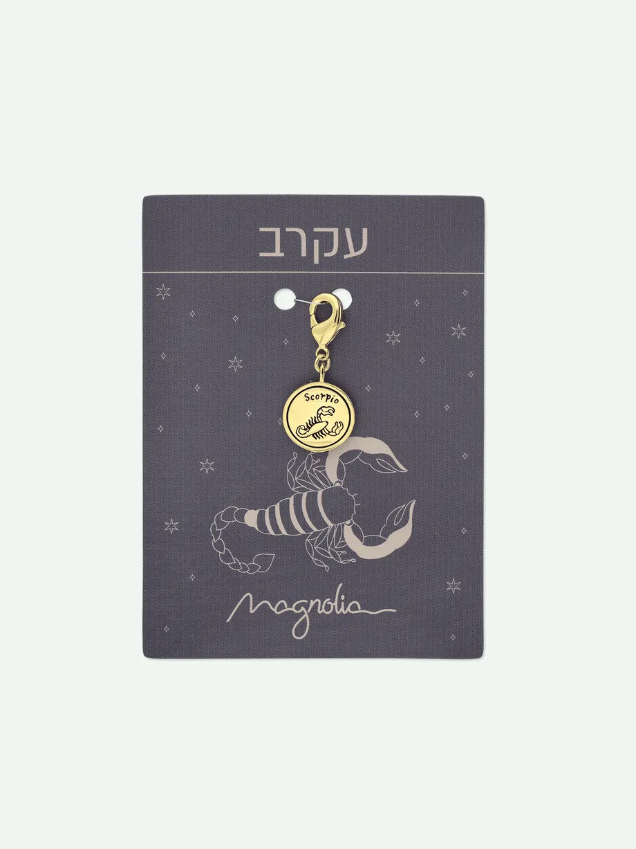 צ׳ארם ציפוי זהב מזל עקרב — תצלום נוסף