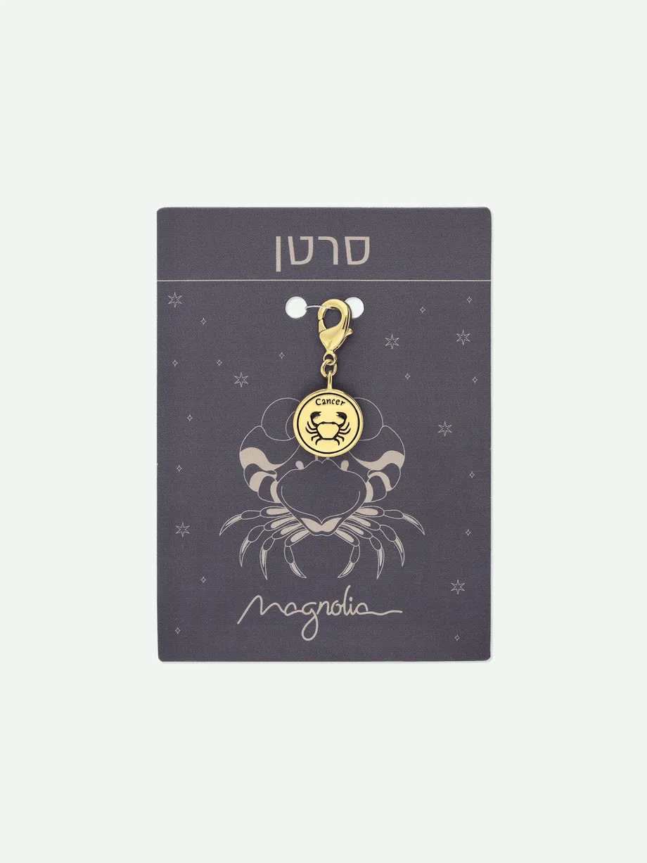 צ׳ארם ציפוי זהב מזל סרטן — תצלום נוסף